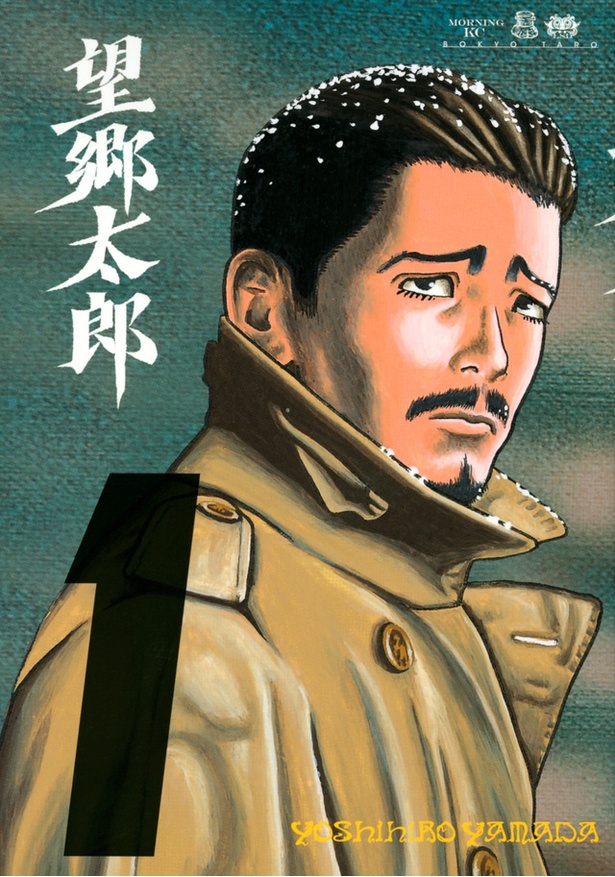 豪快に寝過ごしてしまったおじさん(社長)の末路(43)