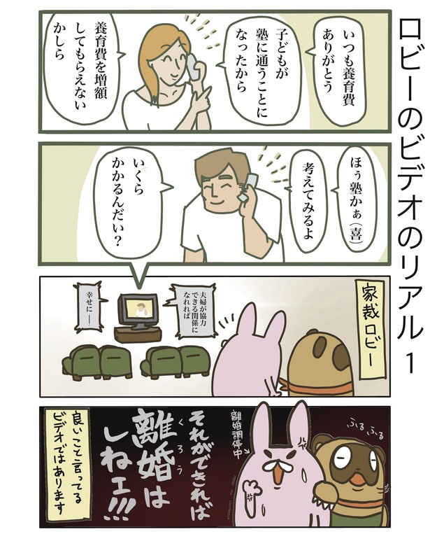 ロビーのビデオのリアル1