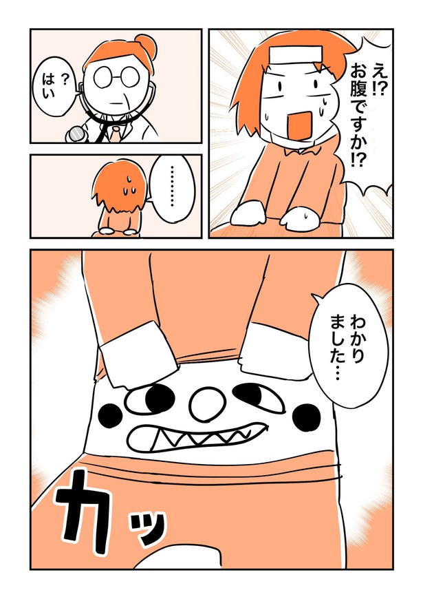 中学生の時のやらかし話4