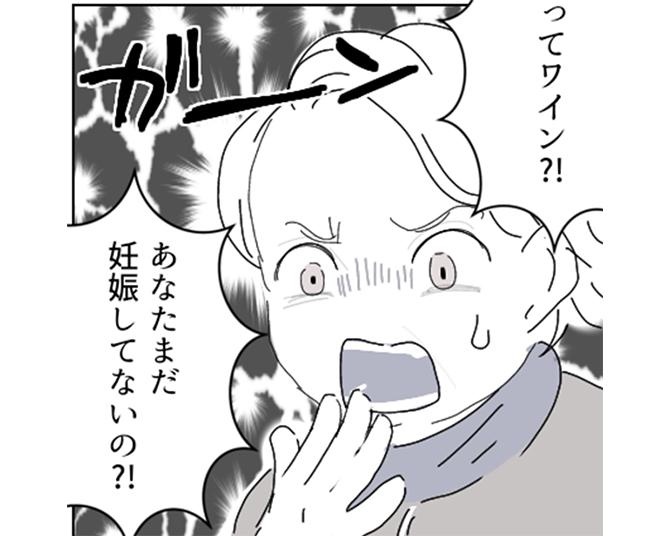 【孫ハラ】義母の孫ハラスメントがヤバすぎる!?「まだ妊娠してないの!?」という言葉に心底うんざりする嫁【作者に聞く】