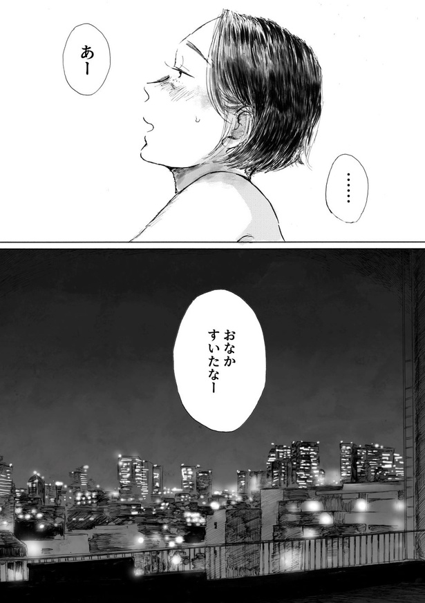 ご自愛ください19