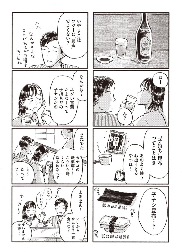 1-02