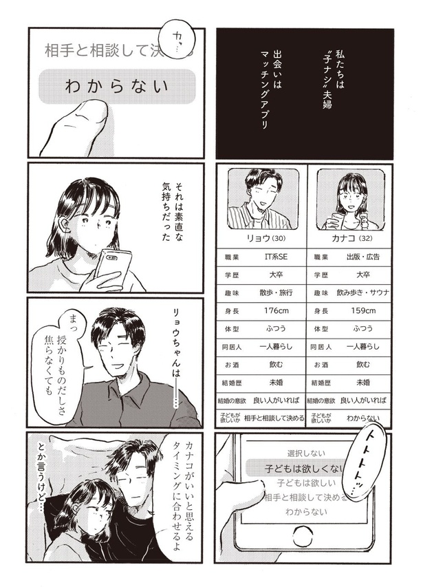 1-03