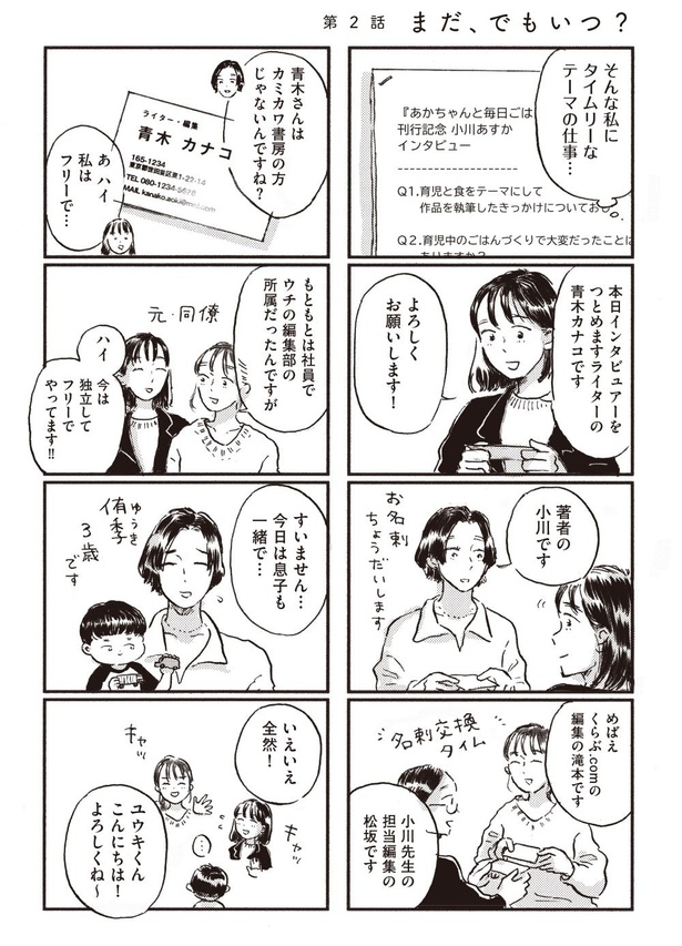 2-01