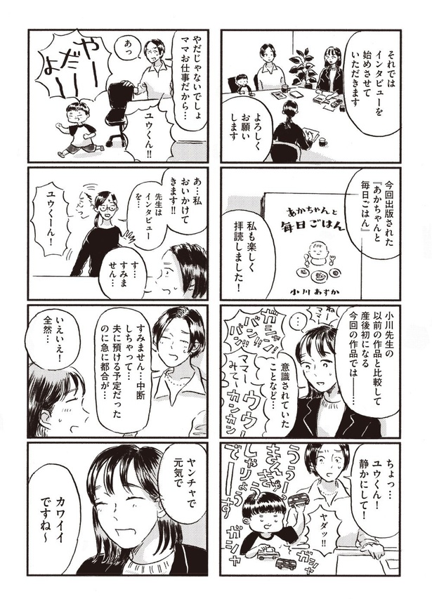2-02