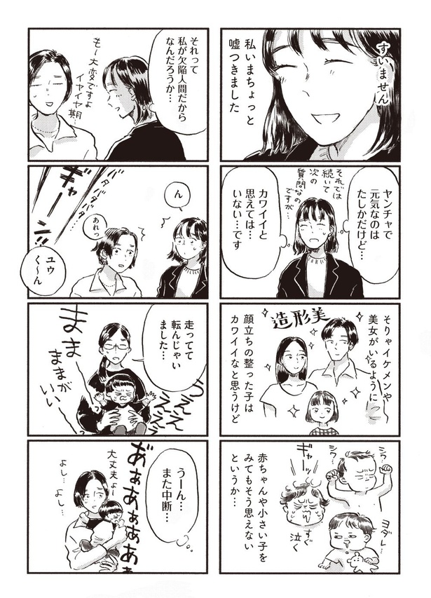 2-03