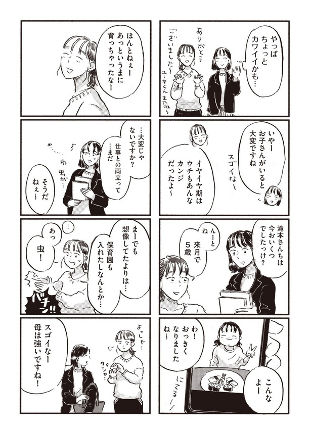 2-05