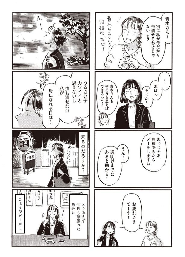 2-06