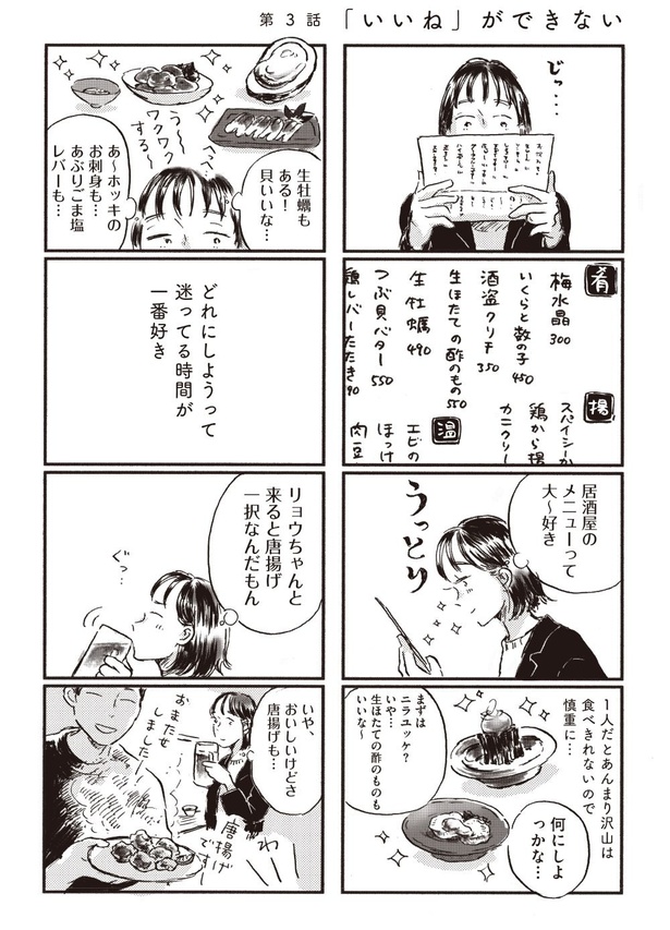 3-01
