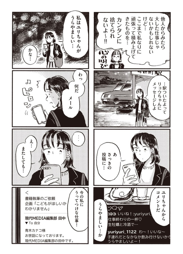3-06