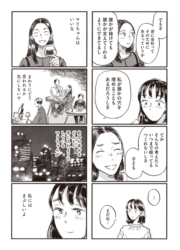 4-05