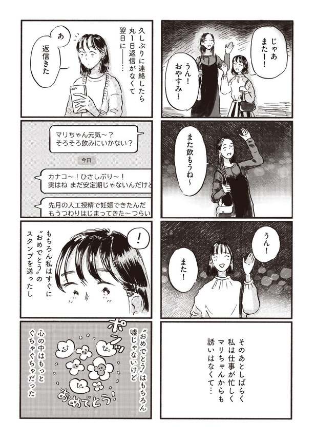 4-06