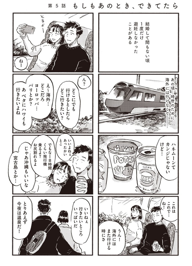 5-01