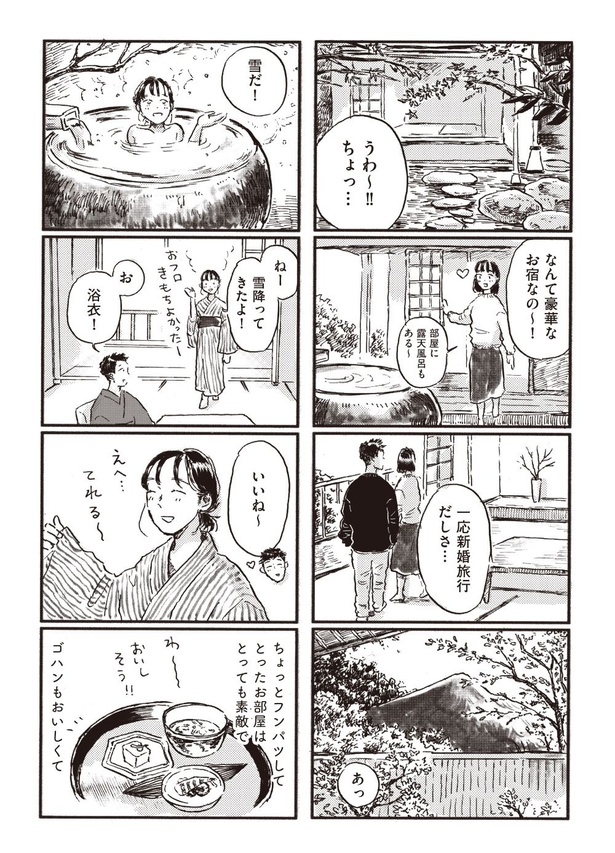 5-02