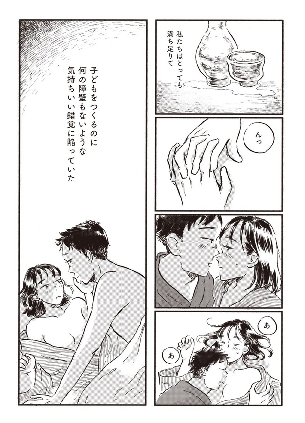 5-03