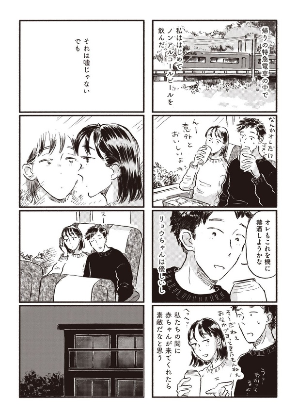 5-05