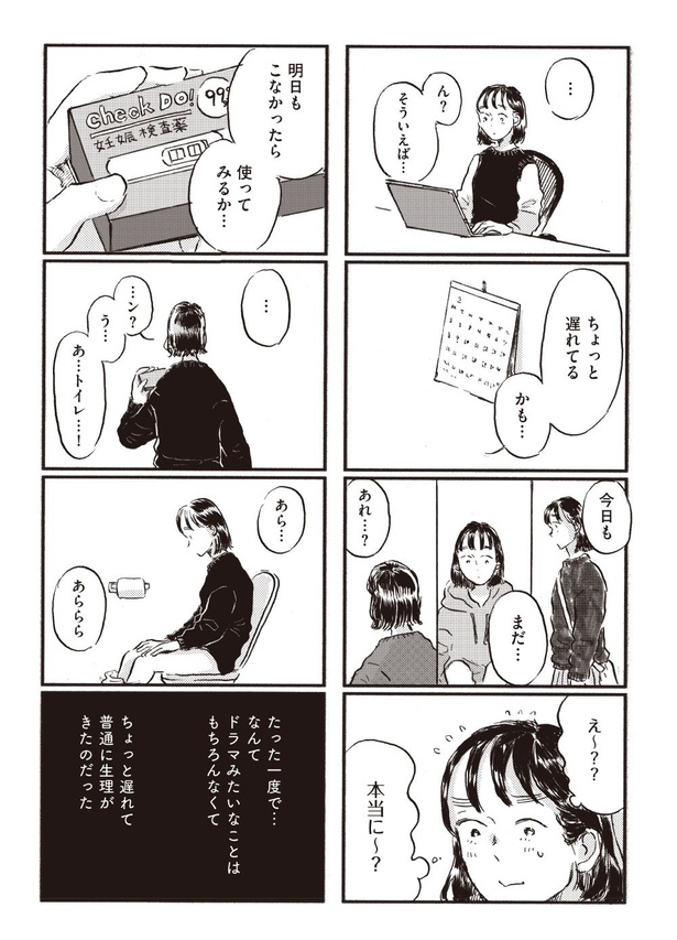 5-06