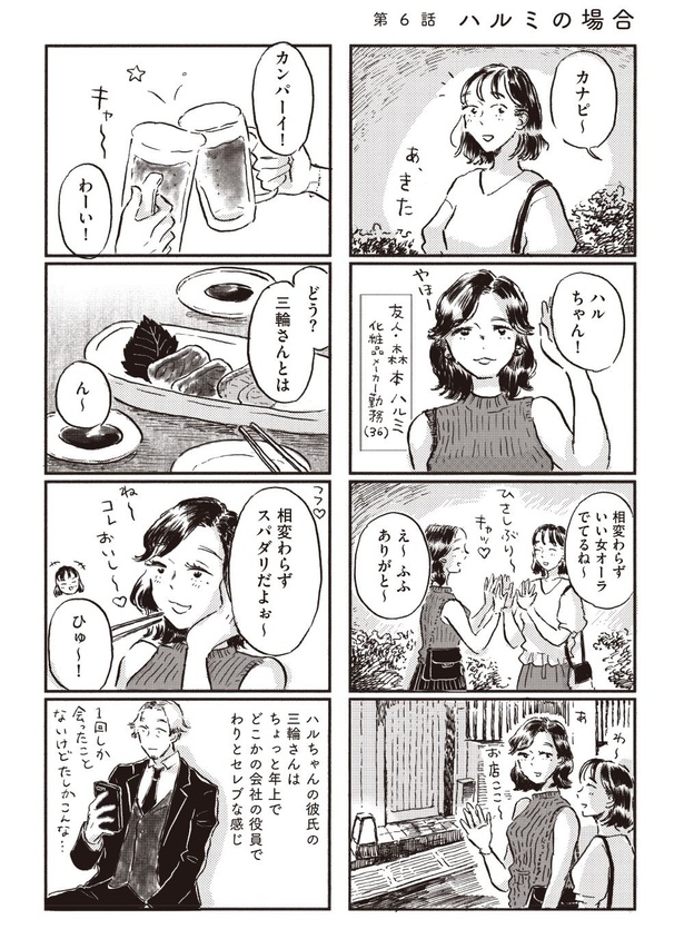 6-01
