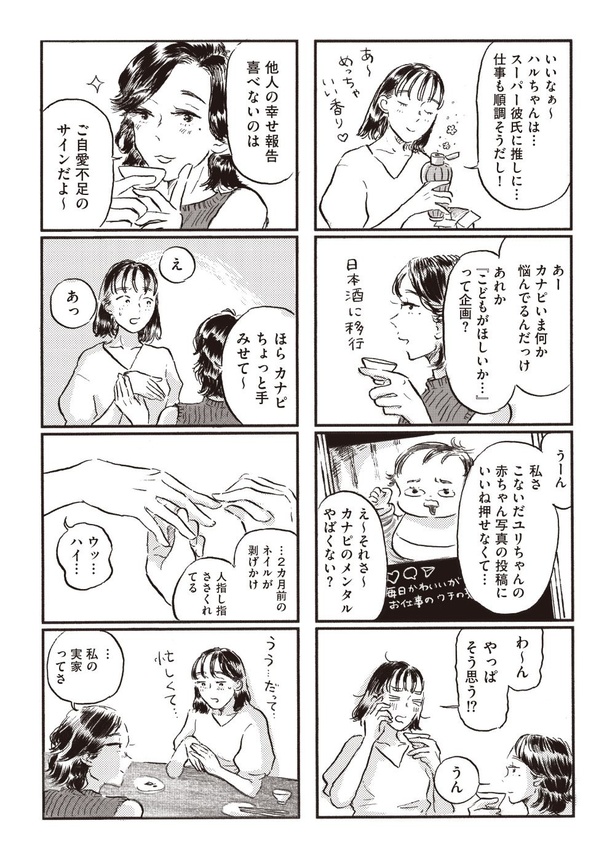 6-03