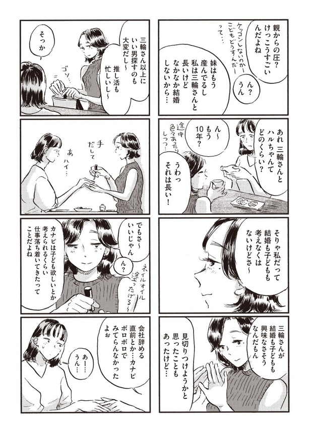 6-04