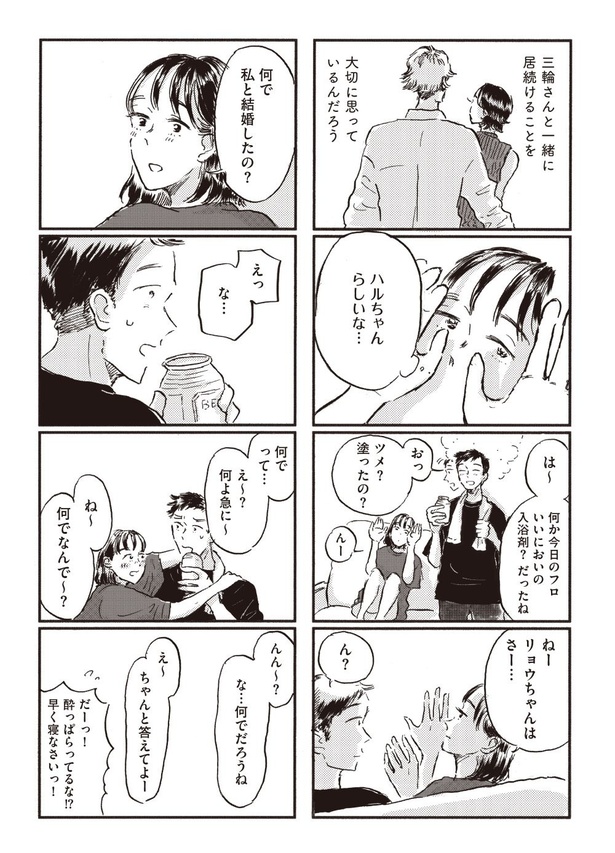 6-06