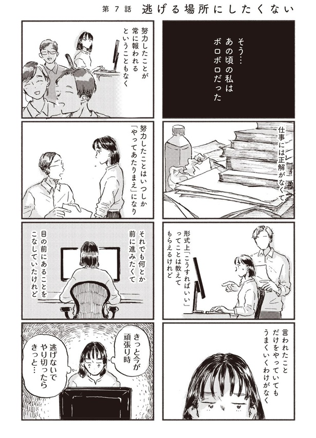 7-01