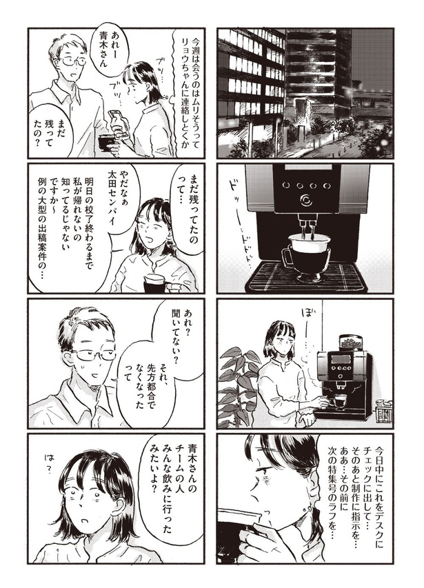 7-02