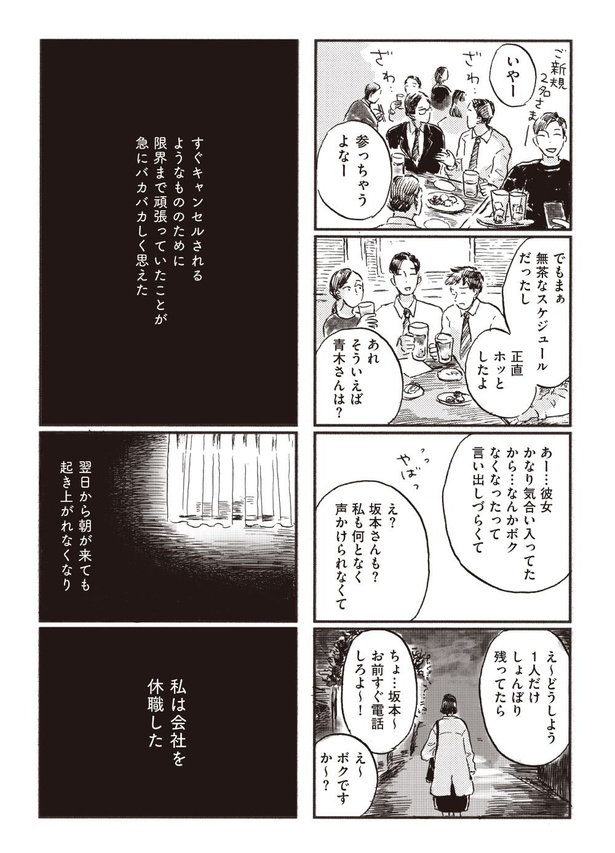 7-04
