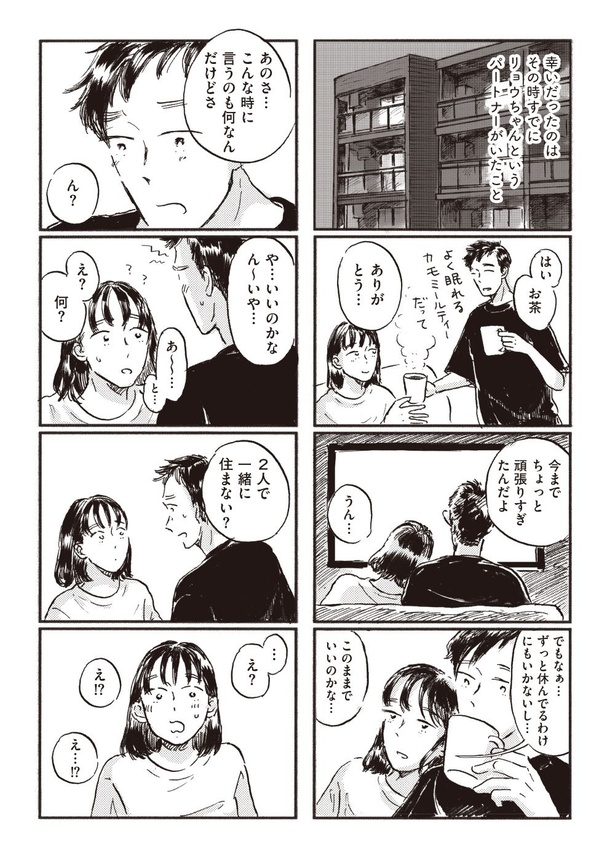 7-05