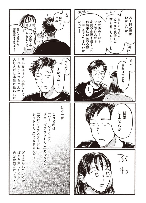 7-06
