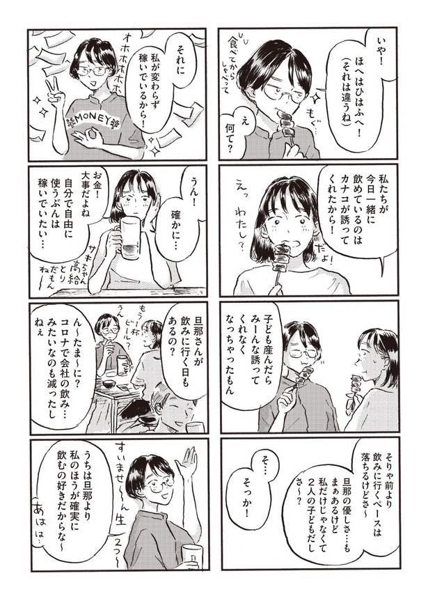 8-02