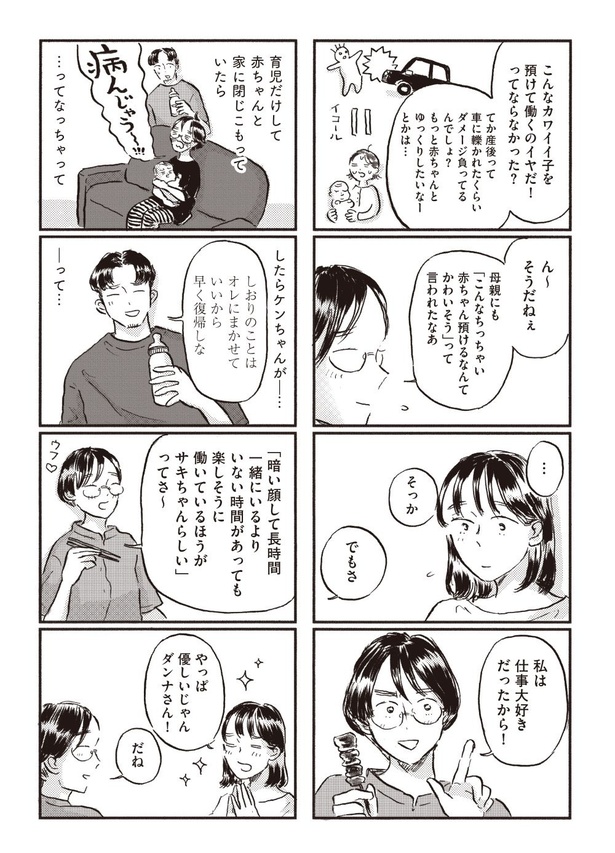 8-04