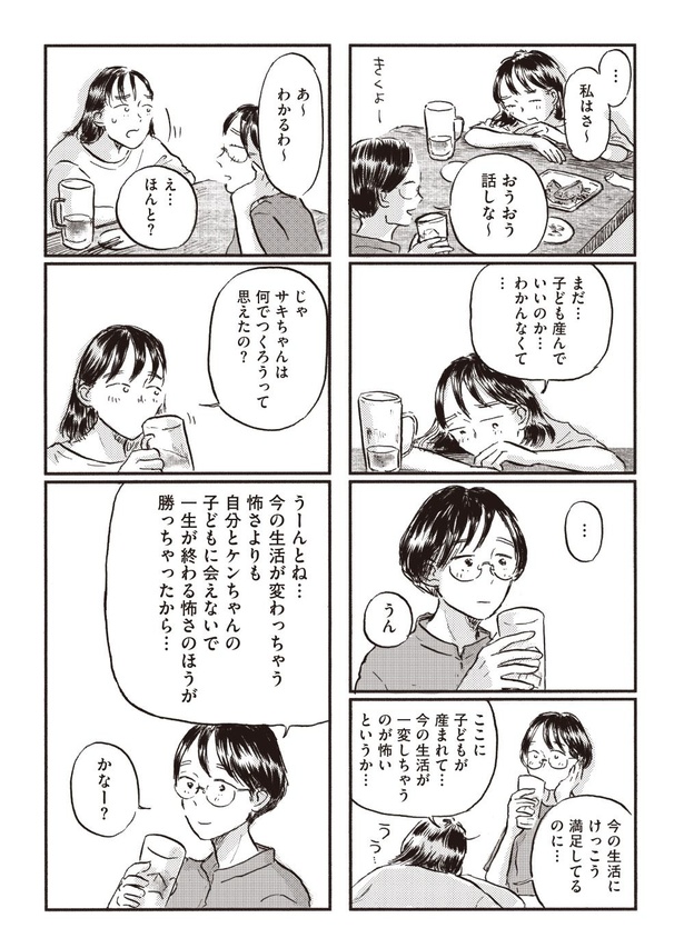 8-05