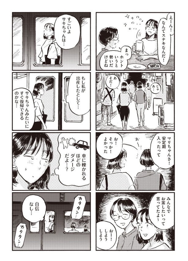 8-06
