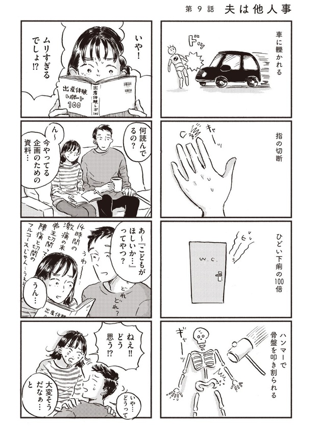 9-01