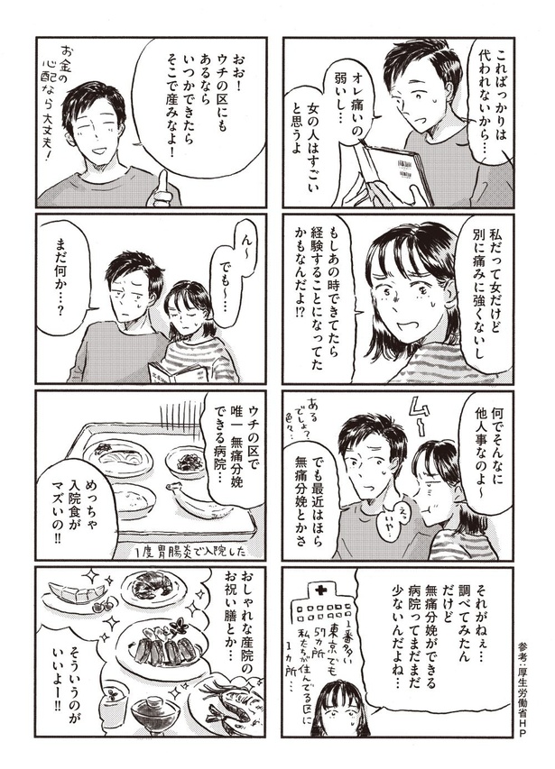 9-02