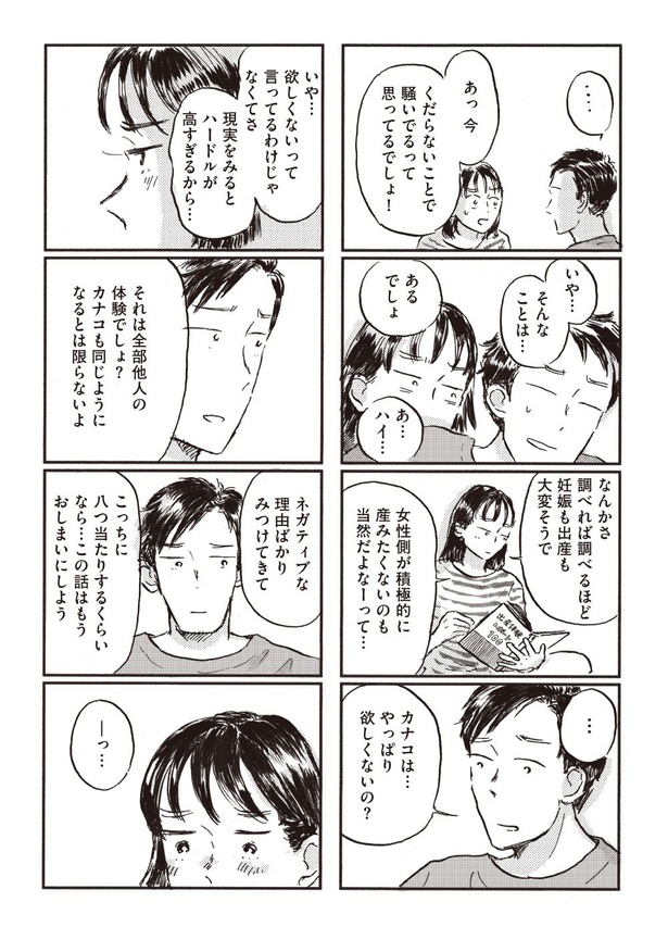 9-03