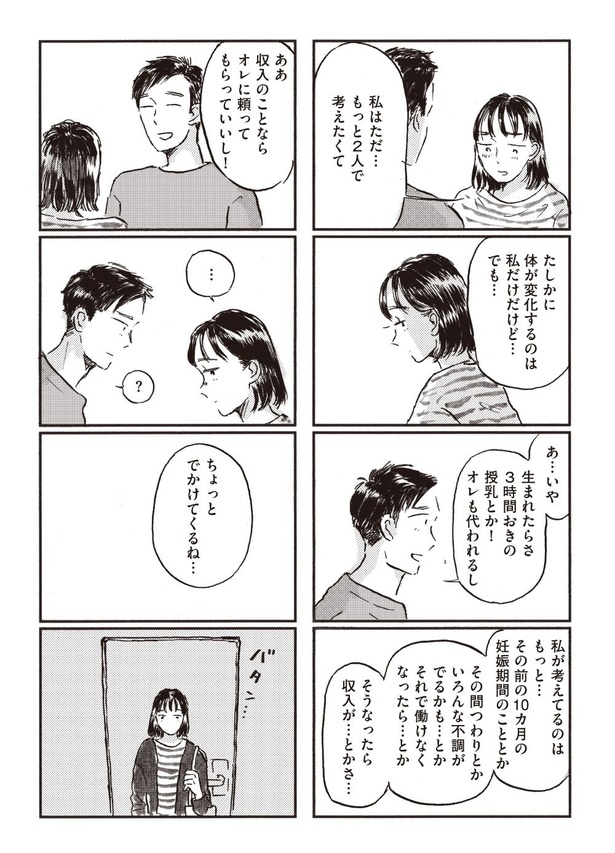 9-04