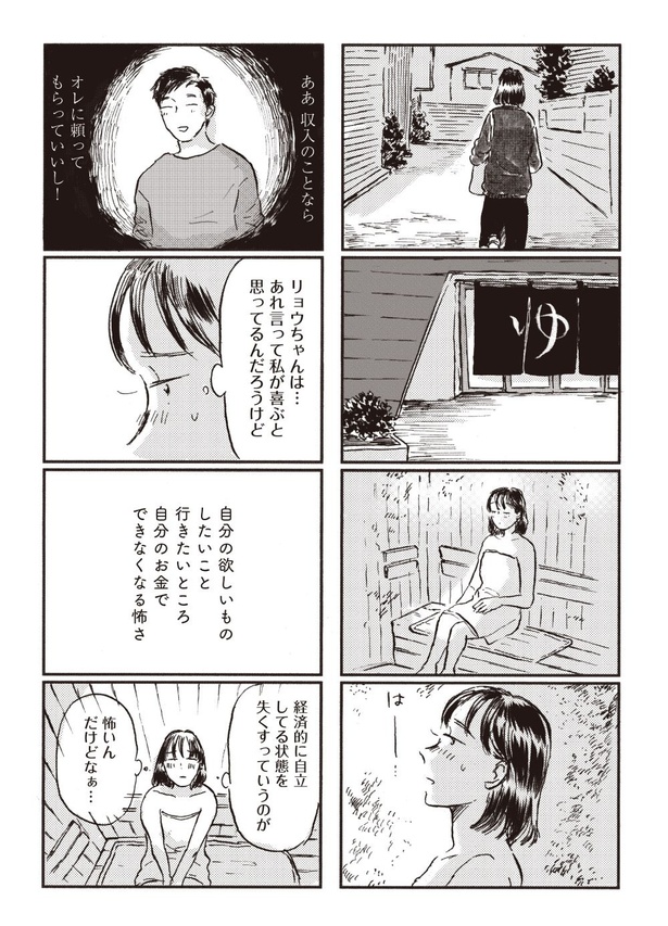 9-05