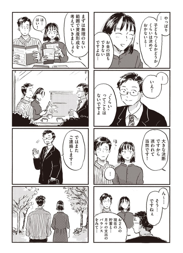 10-03