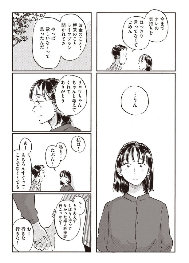 10-06