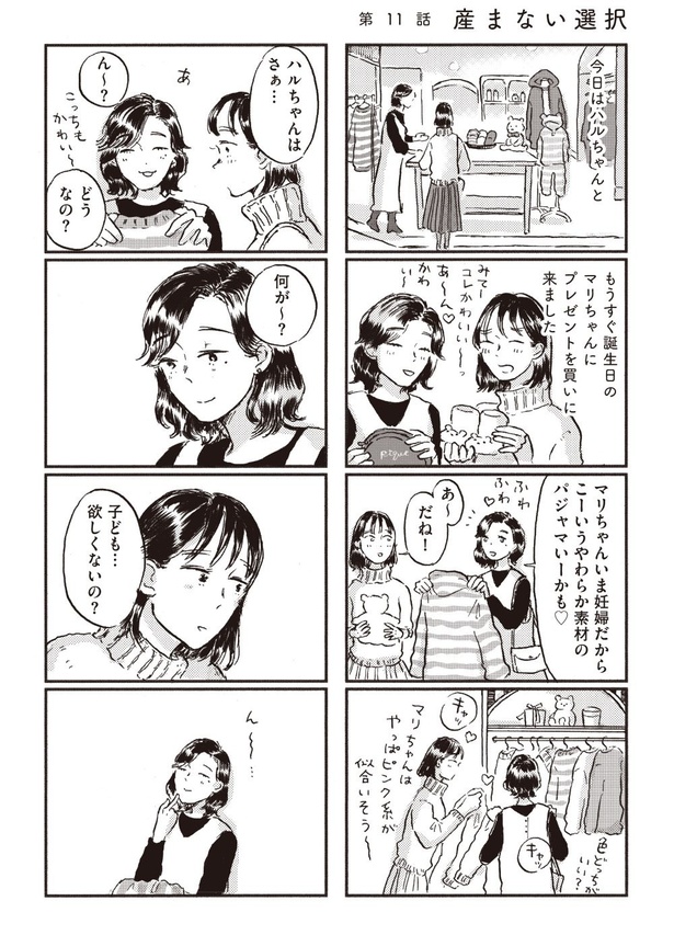 11-01