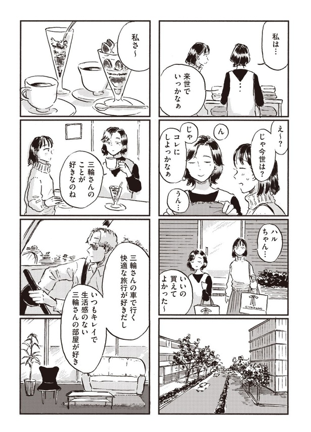 11-02