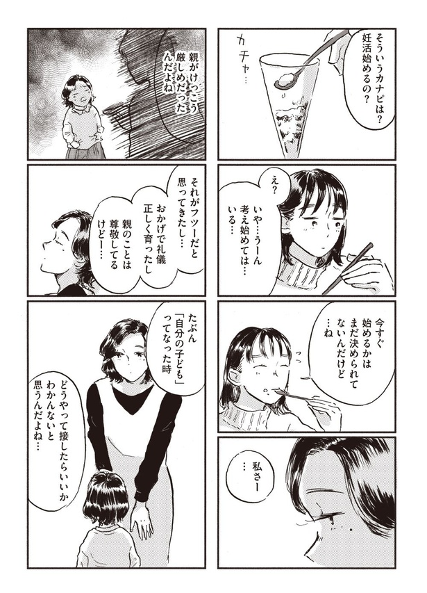 11-04