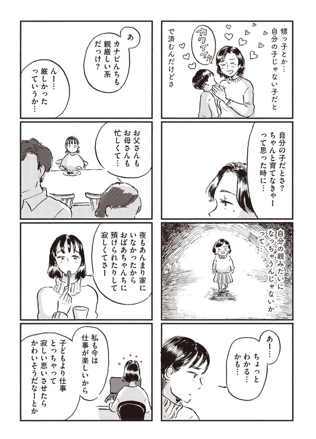 11-05