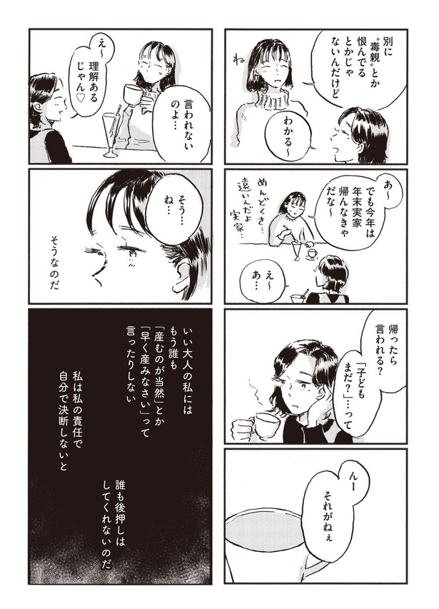 11-06