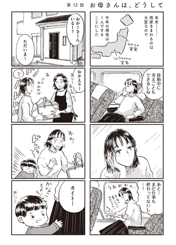 12-01
