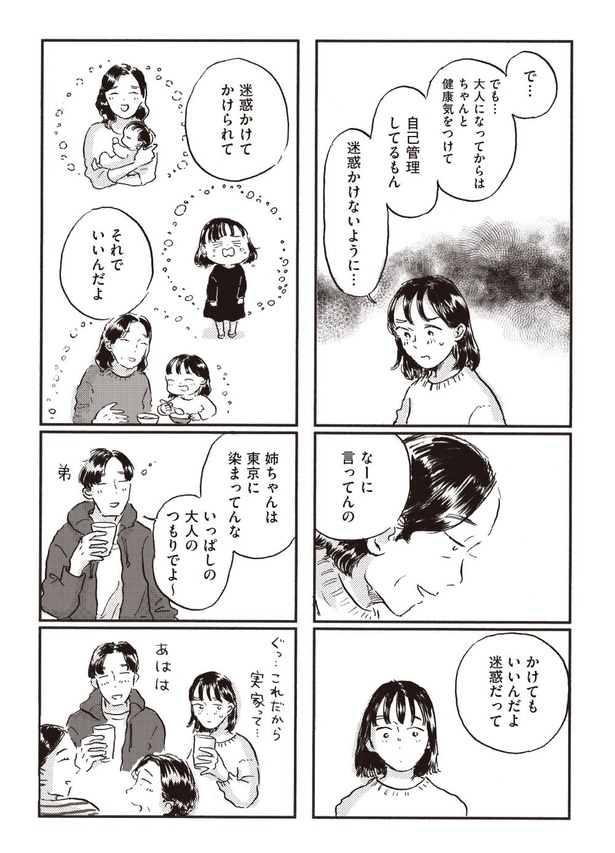 12-04