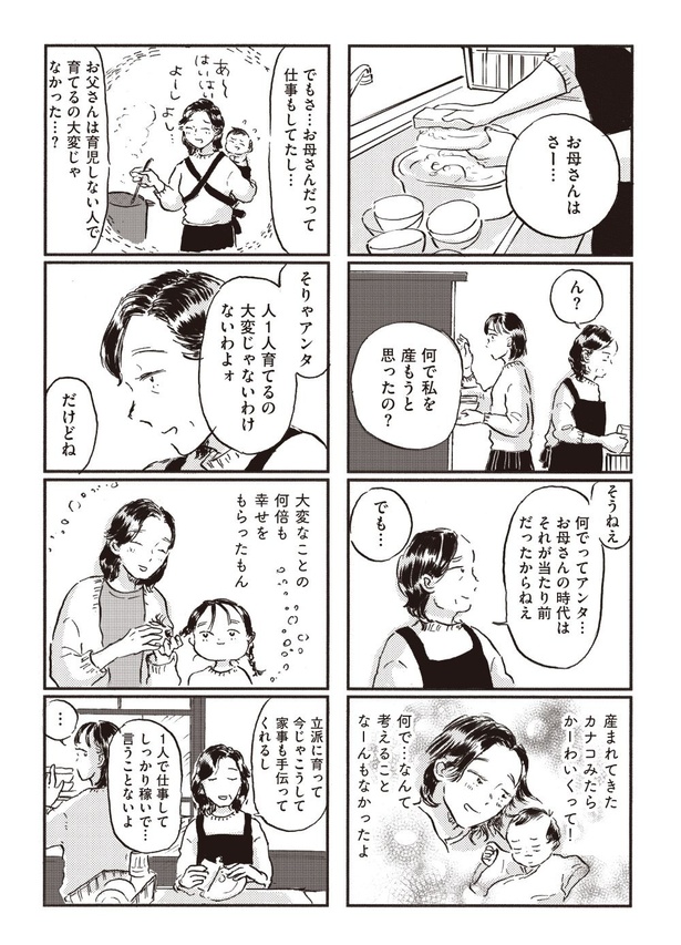 12-05