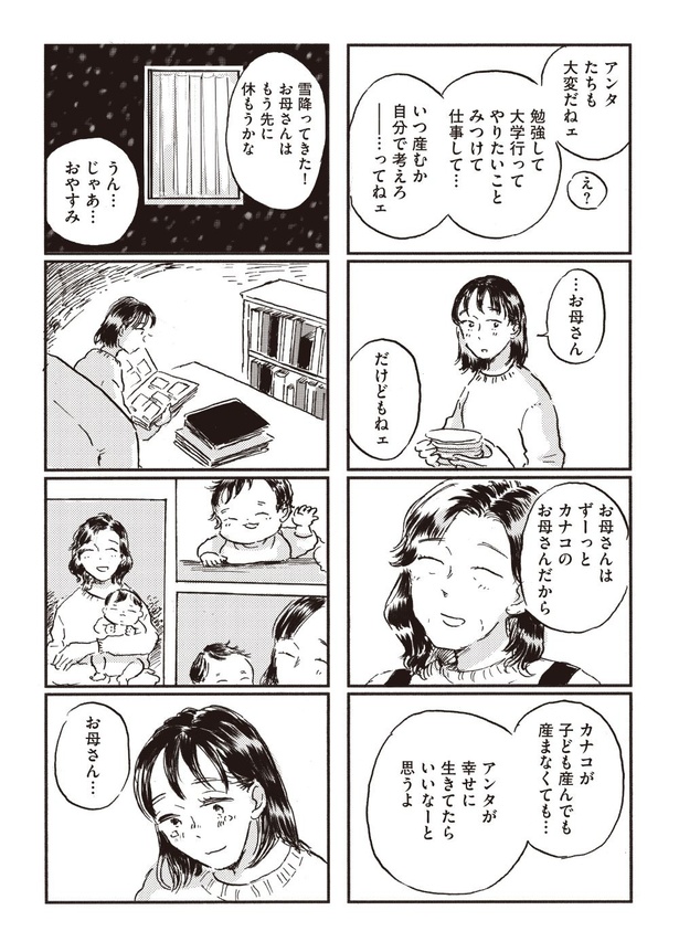 12-06